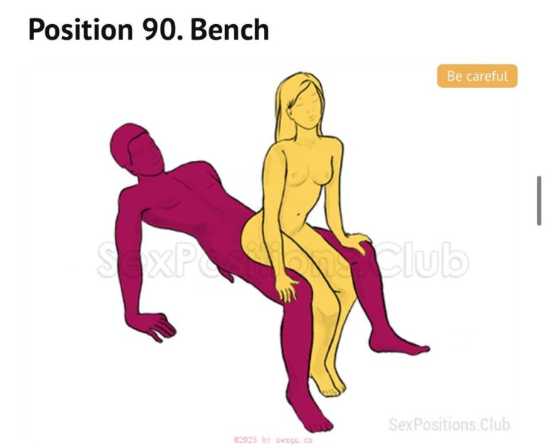 解密女人床上主动示爱的技巧