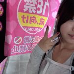 男用健慰器的功能介绍