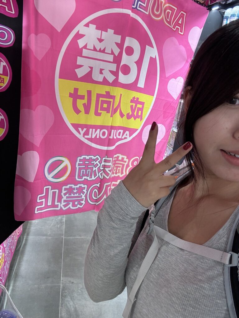 男用健慰器的功能介绍